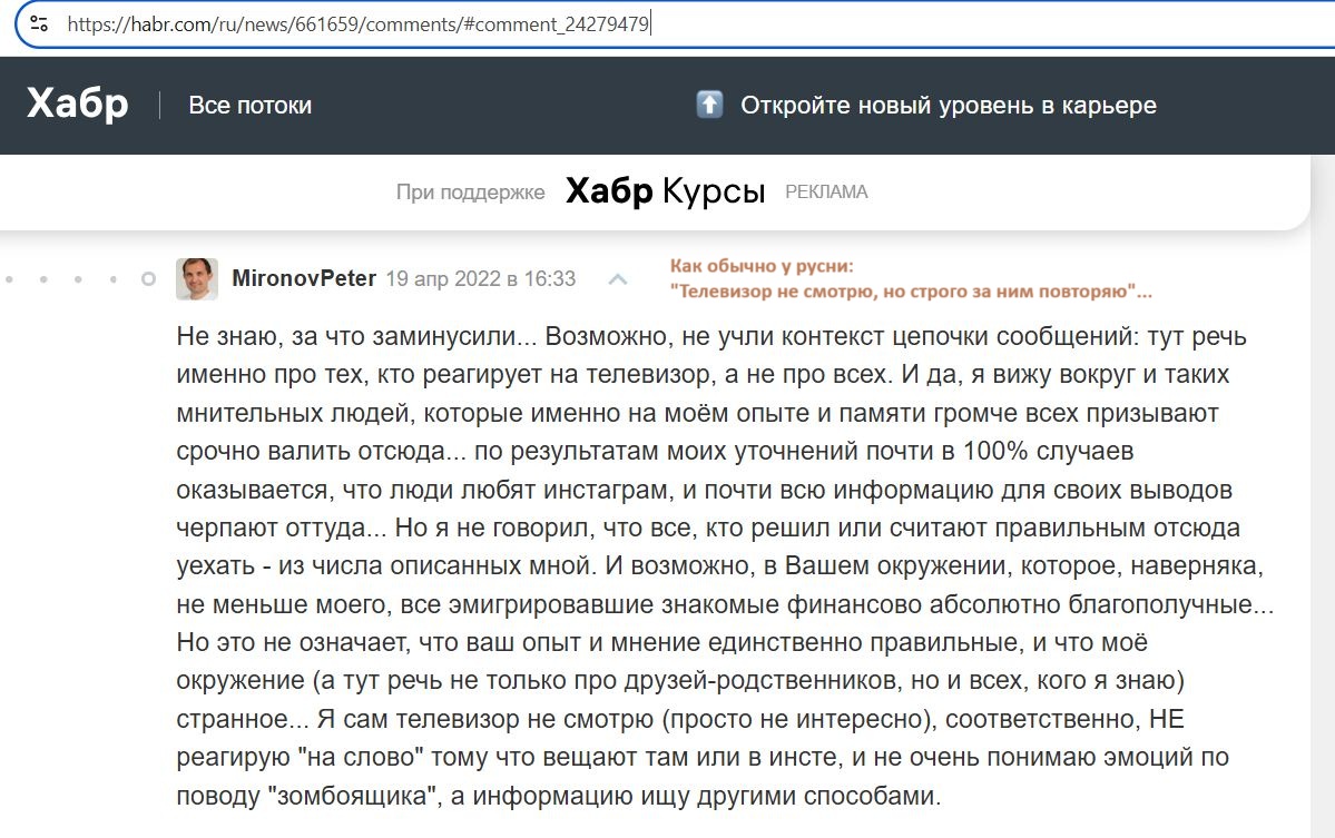 Mironov_Petr_001__SoR_032__-Habr.jpg Mironov_Petr_001__SoR_032__-Habr.jpg